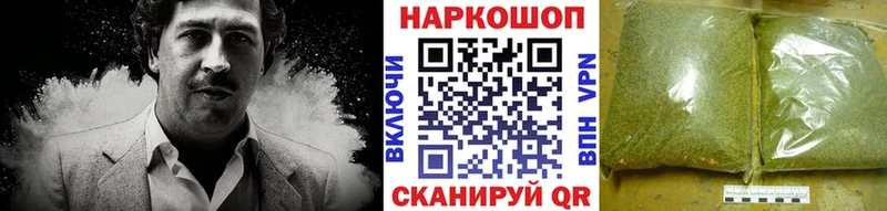 Купить наркотики Цимлянск Гашиш Кокаин МЕФ