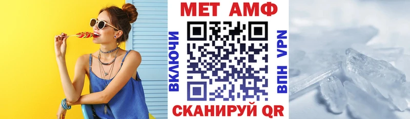 АМФ VHQ  Цимлянск 