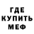 МЕФ мука #AlaskaGymRaids
