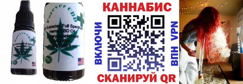 Еда ТГК конопля  маркетплейс официальный сайт  Цимлянск  закладки 