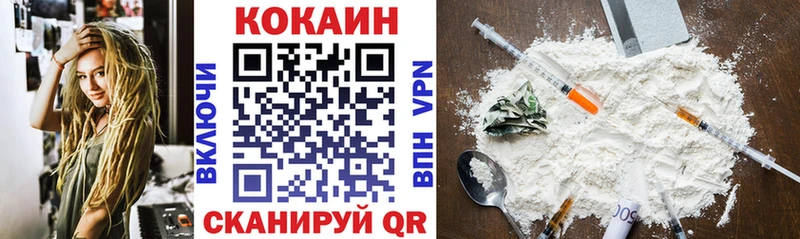 КОКАИН 99%  Цимлянск 