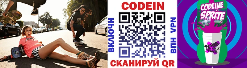 blacksprut сайт  Цимлянск  Codein напиток Lean (лин) 