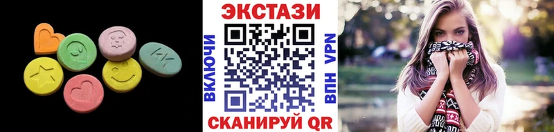 ЭКСТАЗИ XTC  Цимлянск 