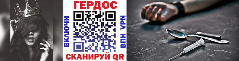 как найти закладки  Цимлянск  ГЕРОИН Heroin 