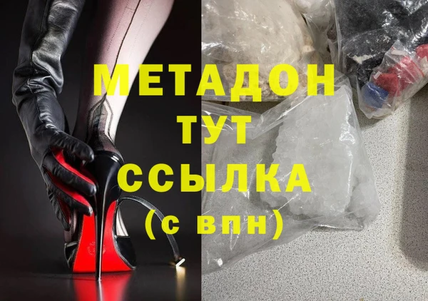 кокаин Нефтегорск