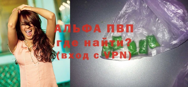 мефедрон Нефтекумск