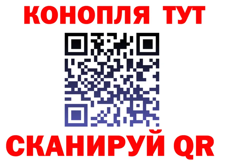Конопля MAZAR ТОР shop mega Цимлянск