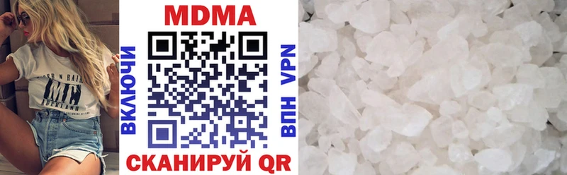 МДМА crystal  Цимлянск 