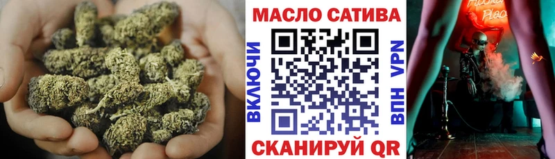 наркота  Цимлянск  ТГК гашишное масло 
