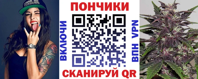Конопля тримм  Цимлянск 